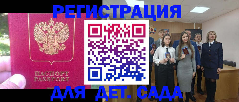 найти адрес прописки в Павловске