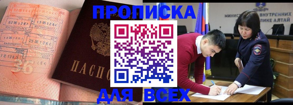 пропишу в квартире в Павловске